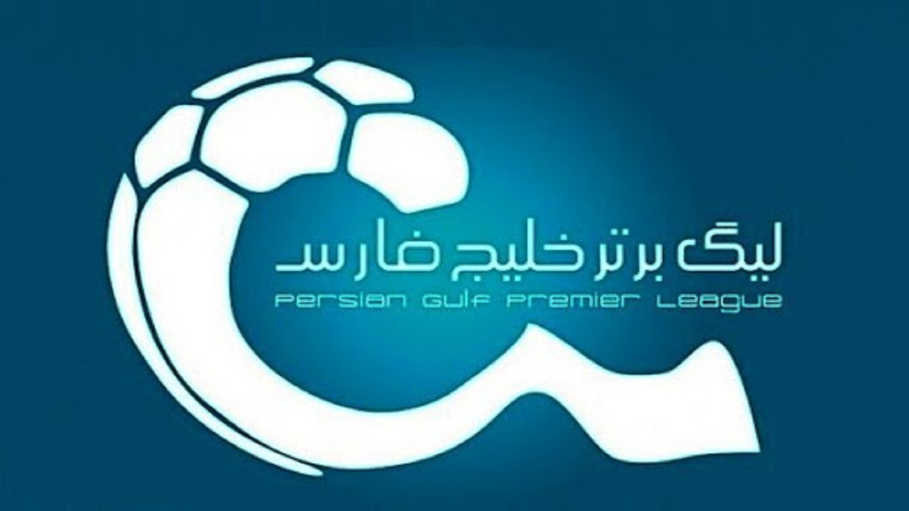 زمان نشست خبری سرمربیان تیم های هوادار و تراکتور