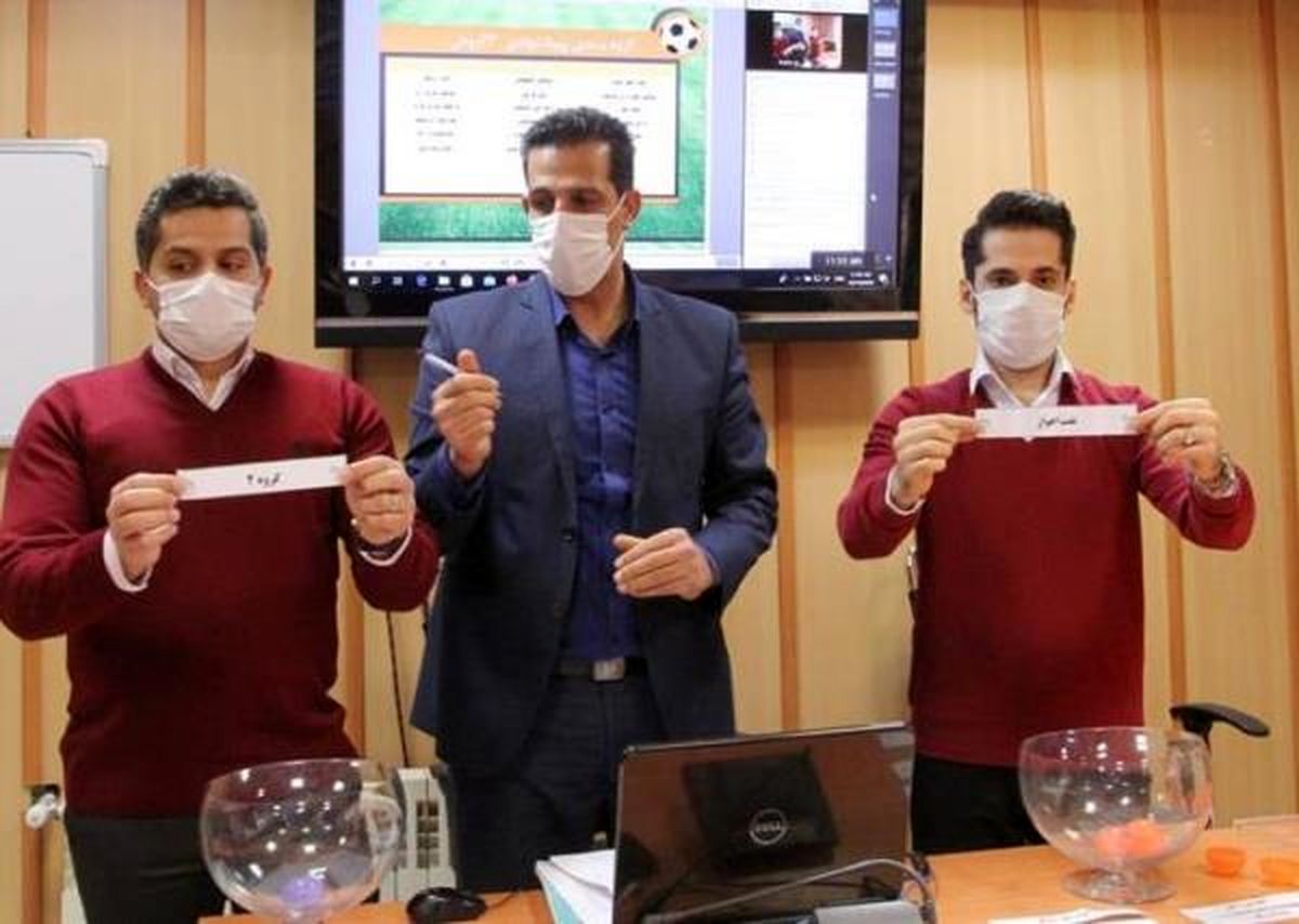 قرعه کشی لیگ برتر امید برگزار شد