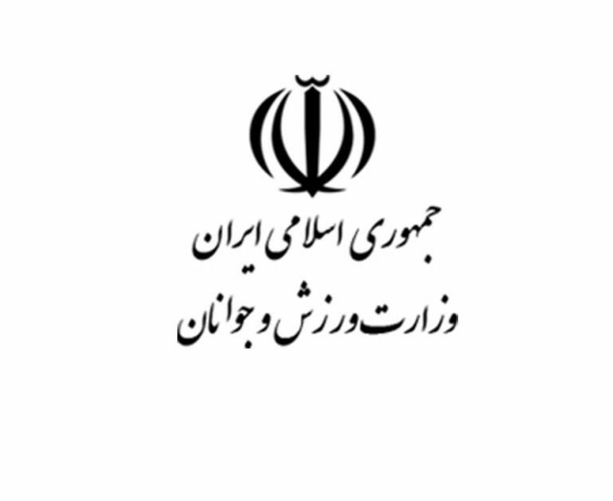 وزارت ورزش ابلاغیه سازمان بازرسی کل کشور را وتو کرد!