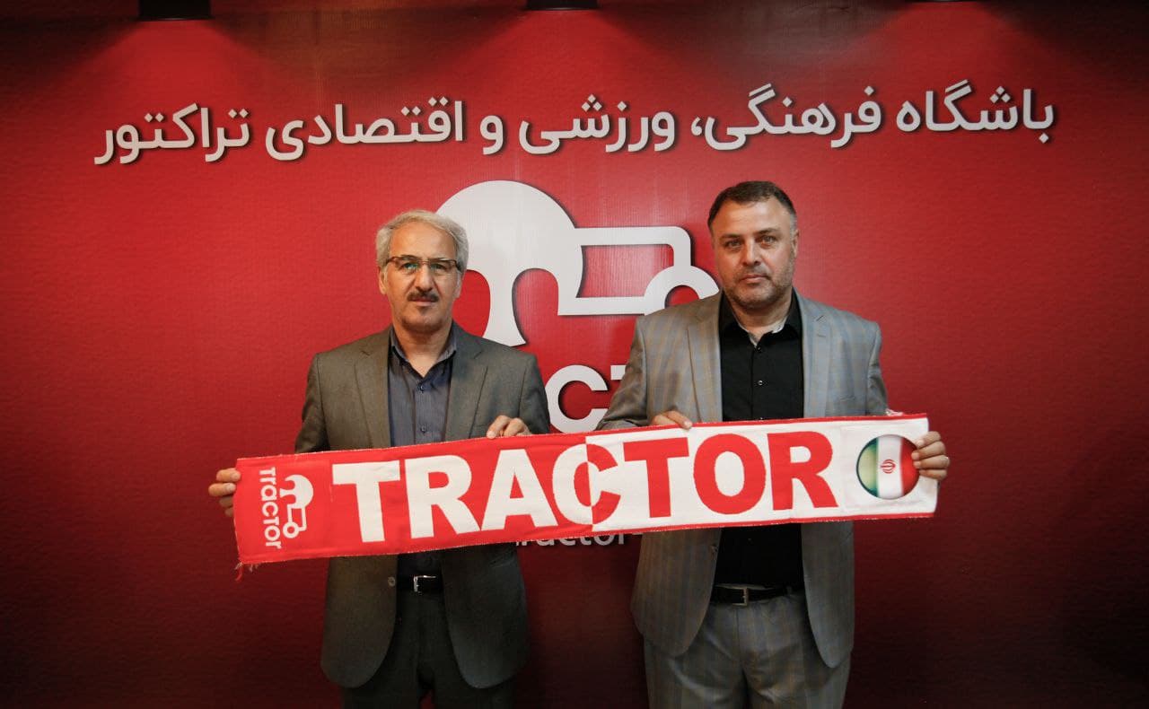 رییس کانون هواداران تراکتور معرفی شد
