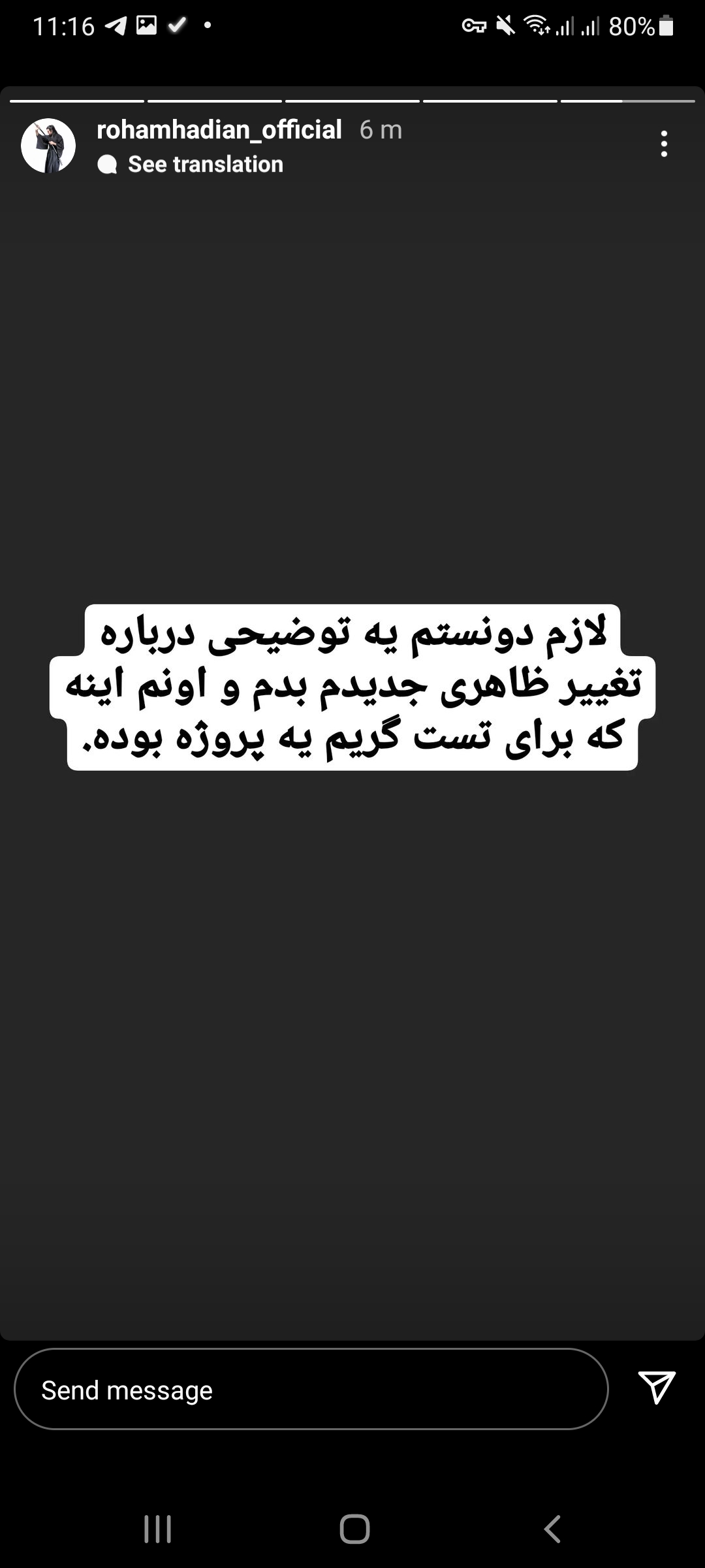 بعد از توهین های بی حد و مرز مردم در فضای مجازی رهام هادیان این استوری رو منتشر کرد 