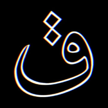 بیوگرافی علی قاف
