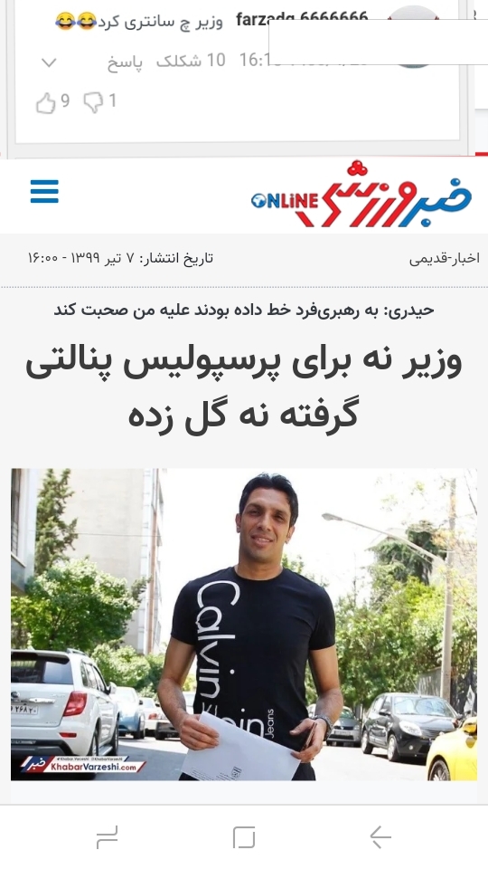 هواداران مکتب پیروزی بیان ببینم