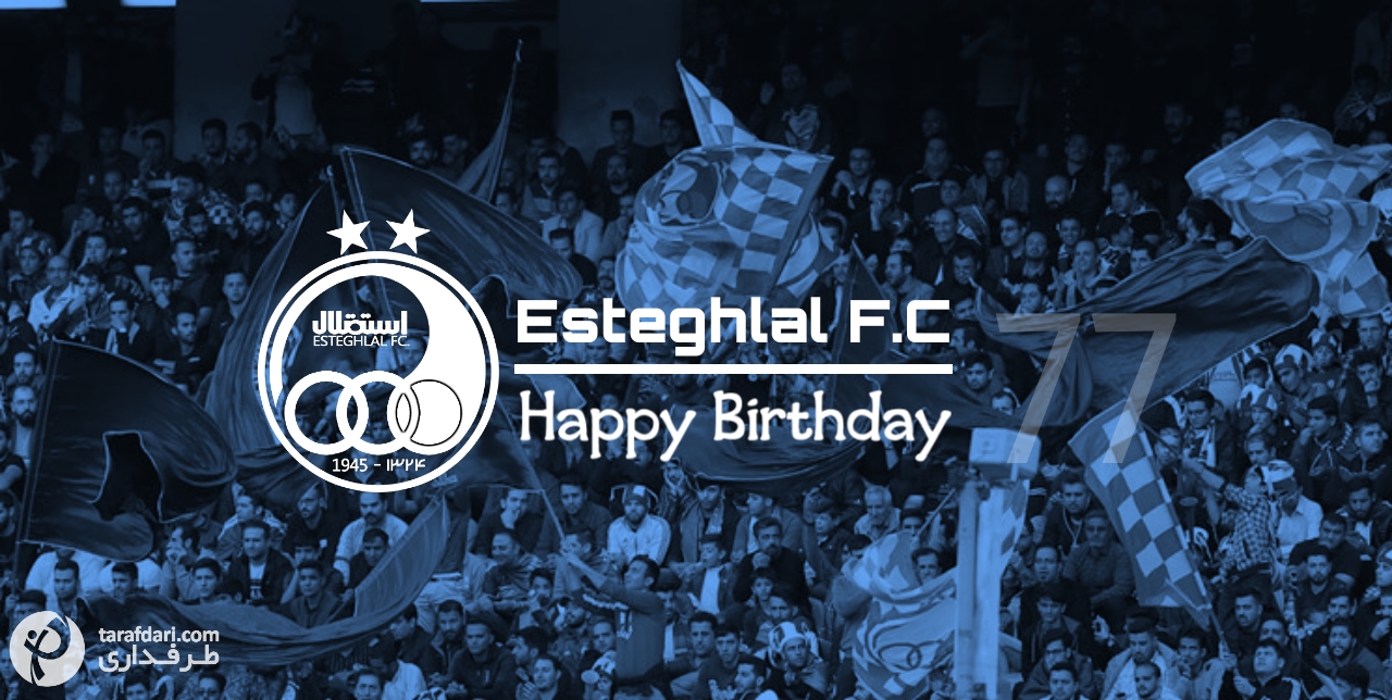 taesis_esteghlal