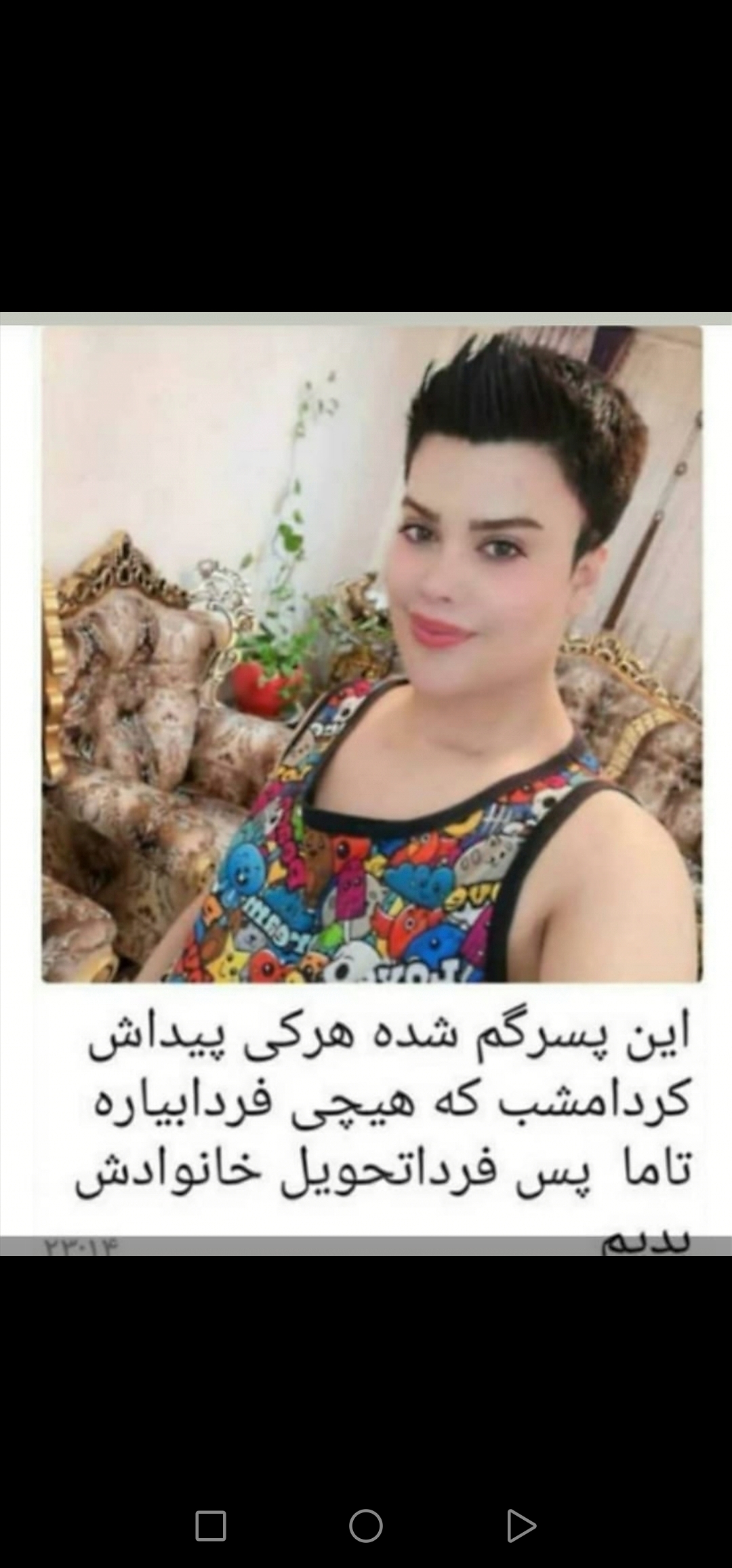 گمشده.. گمشده.. این شخص پس از خروج از خانه بعد از گذشت 1 هفته هنوز به خانه برنگشته