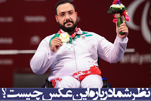 روحالله رستمی قهرمان پارالمپیک گفت: خیلی دلم برای پدر و مادرم سوخت، چون بعد از بازی که با آنها تماس گرفتم گفتند برقشان قطع بود و نتوانستند بازی من را ببینند
