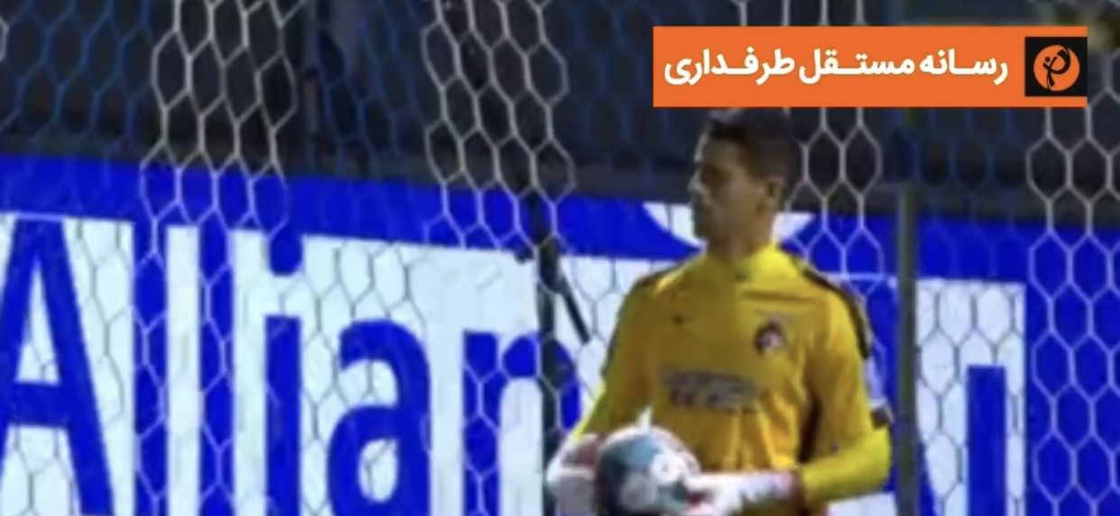 جام حذفی پرتغال