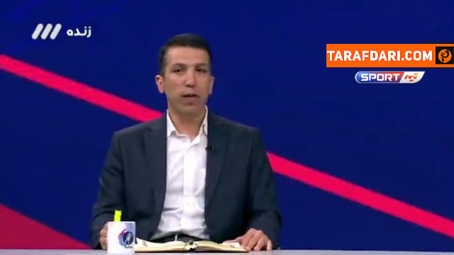 وحید صالحی