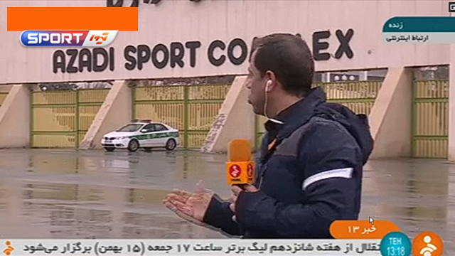 ایران / عراق