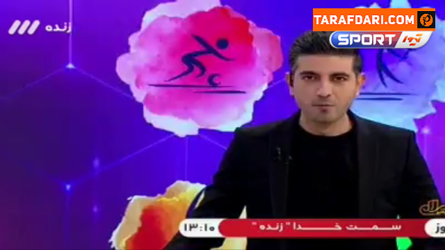 علیرضا بیرانوند
