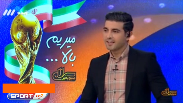 مراکش / اسپانیا