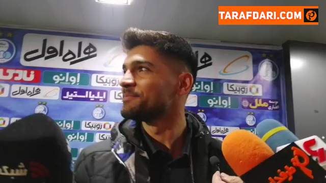 مس رفسنجان