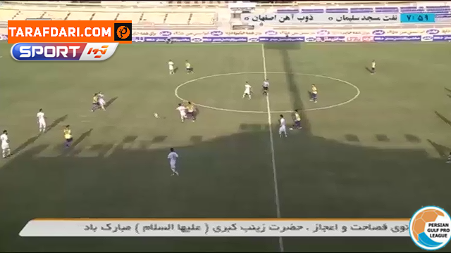 لیگ برتر ایران 1400/01