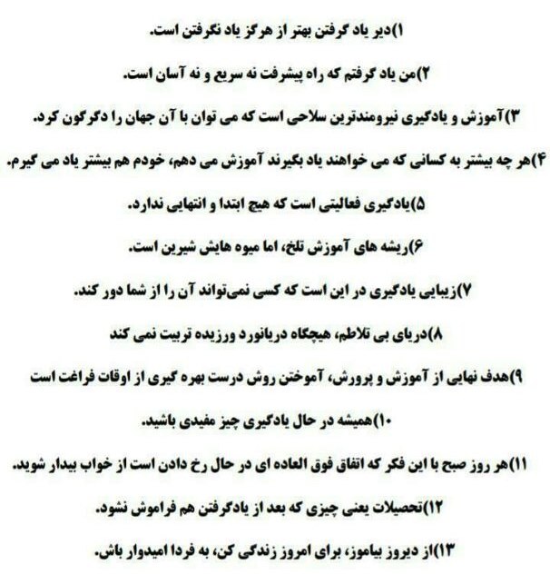 کسی لطف میکنه بزرگواری کنه این نیم خط ها رو به انگلیسی برای من بنویسه؟ فقط ترنسلیت نباشه