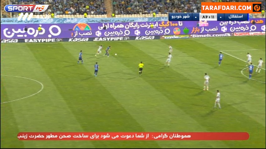برخورد ضربه آرمان رمضانی به تیر دروازه شهر خودرو (استقلال 0-0 شهر خودرو)