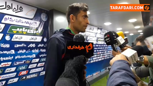 حسن بیت سعید: در یک غافلگیری گل خوردیم؛ مشکلات زیادی داریم اما وقتی وارد مستطيل سبز می شویم به عشق هواداران تلاش می‌کنیم / فیلم