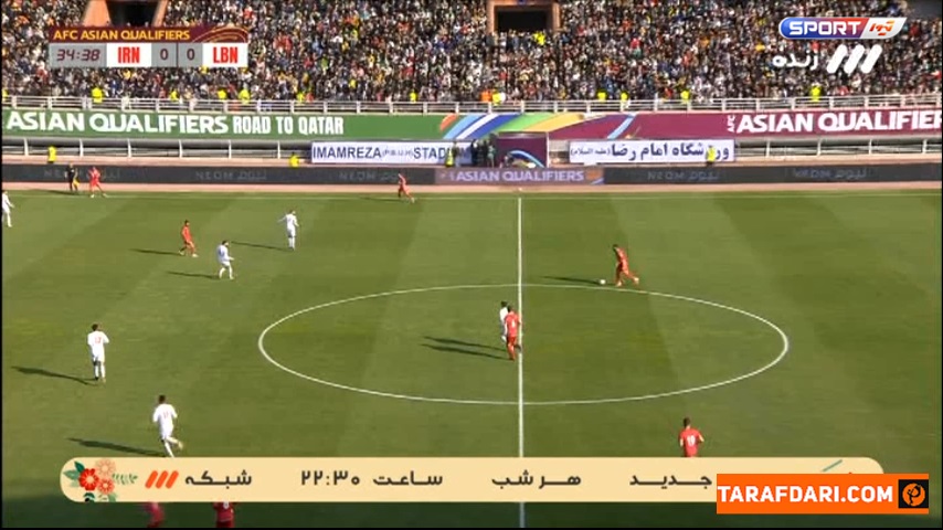 گل سردار آزمون به لبنان روی پاس زیبای کنعانی زادگان (ایران 1-0 لبنان)