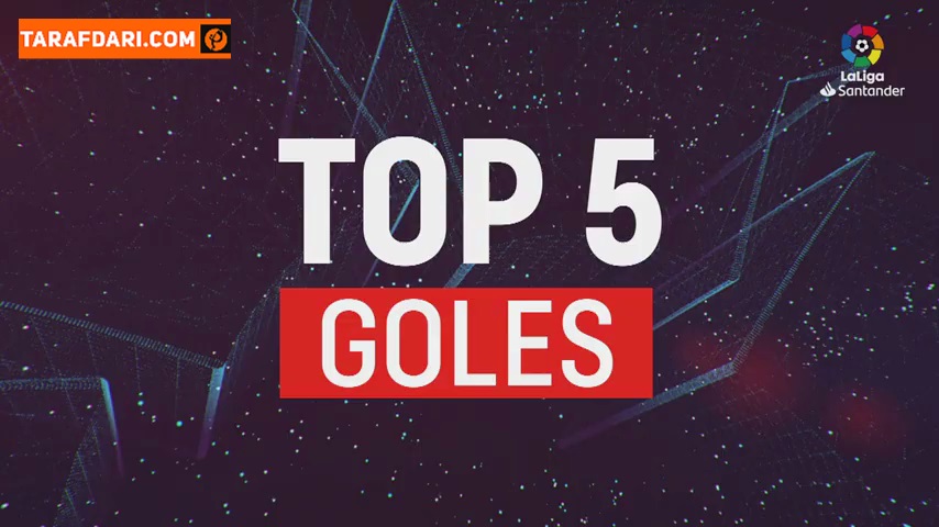 5 گل برتر هفته سی و هشتم لالیگا (فصل 2021/22) / فیلم