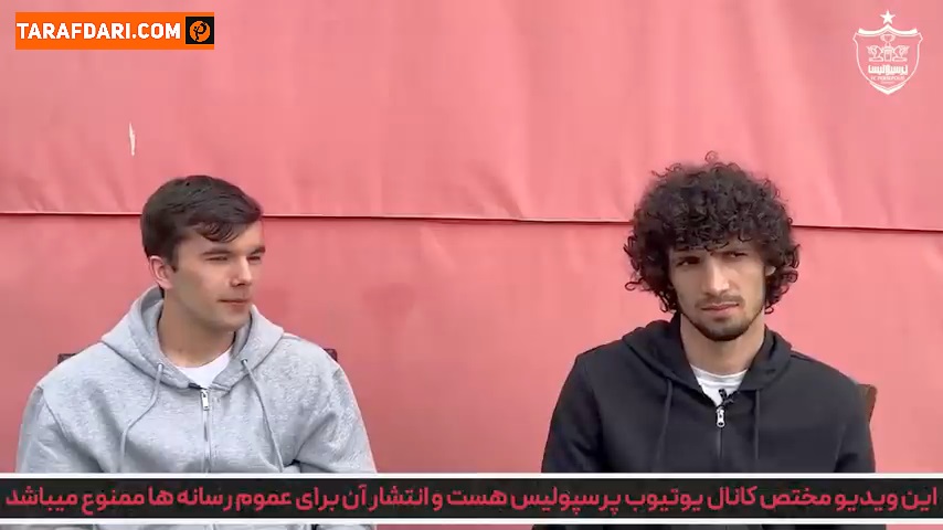 مصاحبه باشگاه پرسپولیس با دو بازیکن تاجیک و فارسی زبان این تیم / فیلم
