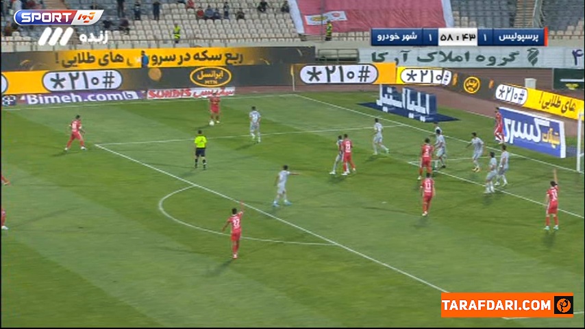 گل سیامک نعمتی به پدیده (پرسپولیس 2-1 پدیده)
