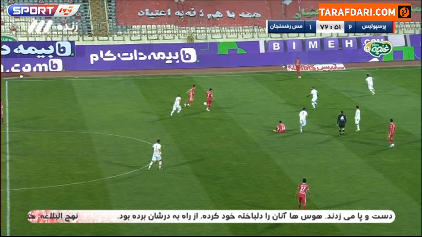 گل دوم مهدی عبدی به مس (پرسپولیس 3-1 مس رفسنجان)