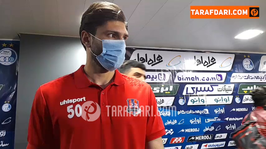 شاهین طاهر خانی: توب اصلا به دستم برخورد نکرد و دستم بسته بود / درجام حذفی تیم دوم نداریم و باید قهرمان شد / فیلم