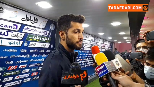زبیر نیک نفس: نسبت به شرایط جدول بازی دربی خیلی حساس است / فیلم