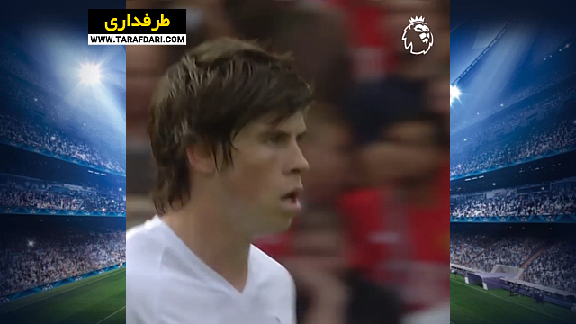 تاتنهام