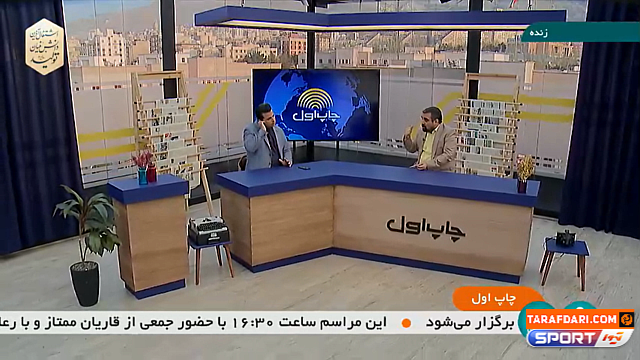 رییس سازمان ملی قهرمانان ورزش: به صورت دختر احسان اصولی اسپری فلفل بزنند، نمره قبولی می دهد؟ / فیلم