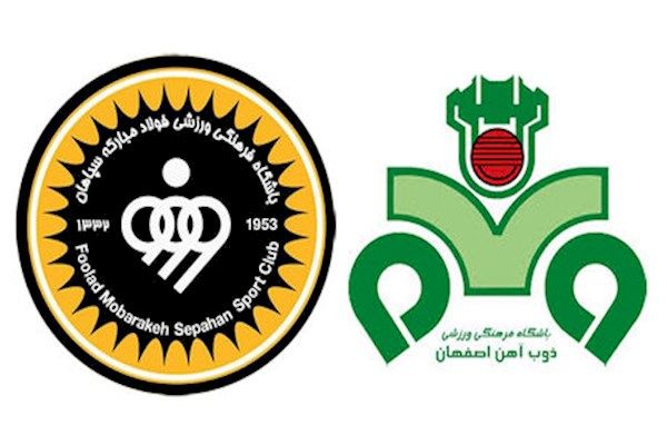 2 فینال ناکام سهم نصف جهان و دیگر هیچ