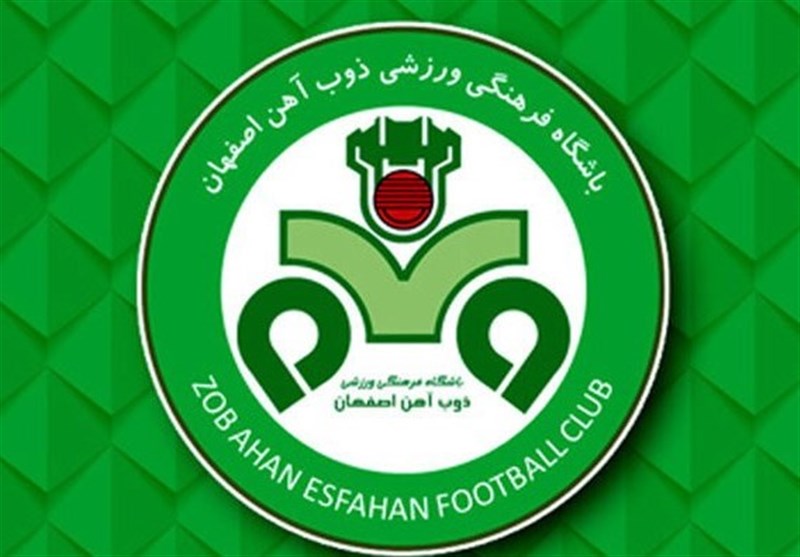 بیانیه باشگاه ذوبآهن در پاسخ به اتهام سو قصد به جان کمک داور دیدار با تراکتور