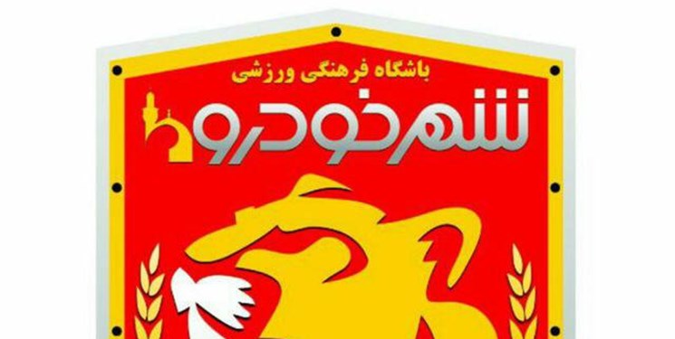 باشگاه شهرخودرو: پرسپولیس بخش بسیار کمی از بدهیاش را پرداخت کرد