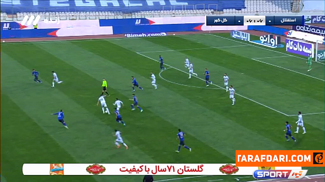 لیگ برتر ایران 1400/01
