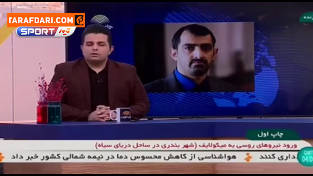 رییس فدراسیون بسکتبال: دو رگه ها در فوتبال همیشه در خدمت تیم ملی بودند! / فیلم
