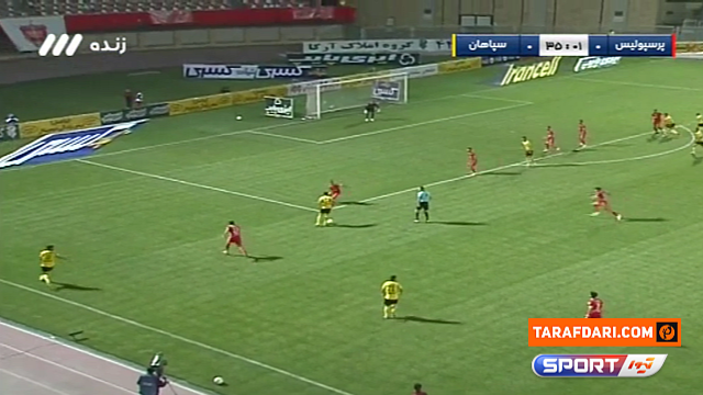 گل زیبای نژادمهدی به پرسپولیس (پرسپولیس 0-1 سپاهان)