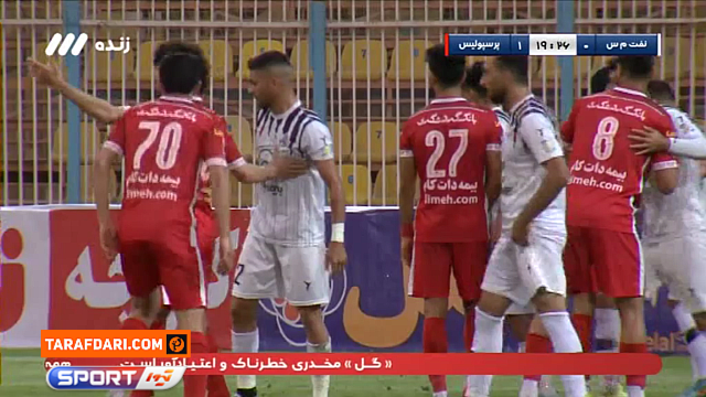 گل دوم رضا اسدی به نفت مسجد سلیمان (نفت مسجد سلیمان 0-2 پرسپولیس)
