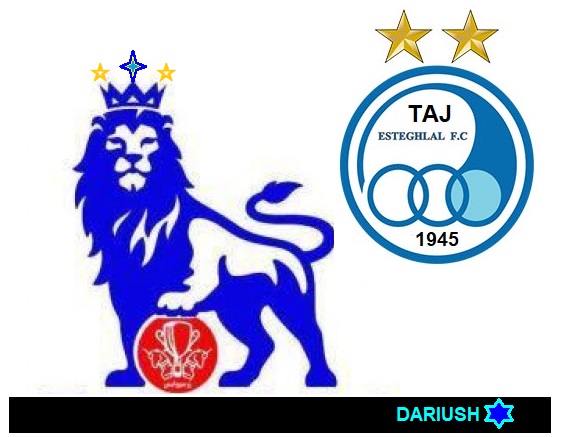 قیمت استقلال و پرسپولیس را الان تعیین کنید آقایون: