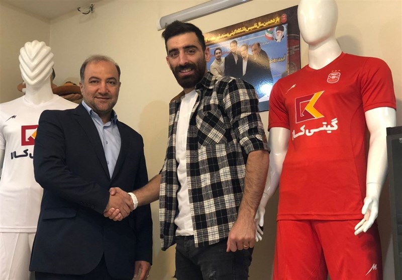 گیتی پسند