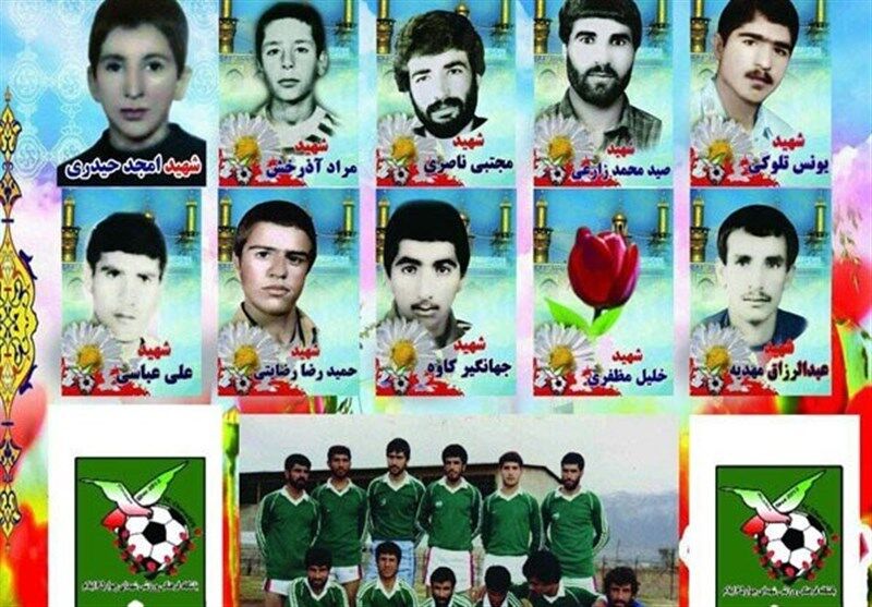 روزی که زمین چوار به خاک و خون کشیده شد؛ 35 سال بعد از تلخ ترین روز فوتبال ایران