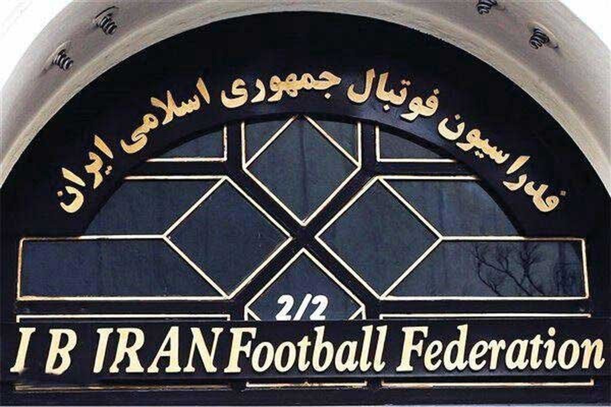 مهلت یک ساله فیفا به فدراسیون تمام شد؛ مجلس، اساسنامه را به سال بعد موکول کرد