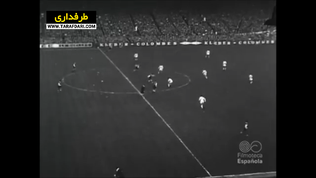 اولین قهرمانی رئال مادرید در جام باشگاه های اروپا با کسب برتری 4-3 مقابل رنس (1956/6/13) / فیلم