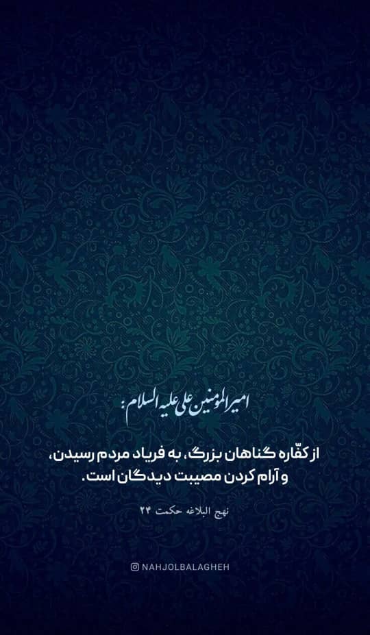 ?? الــــــــــی الـــــغدیر??
