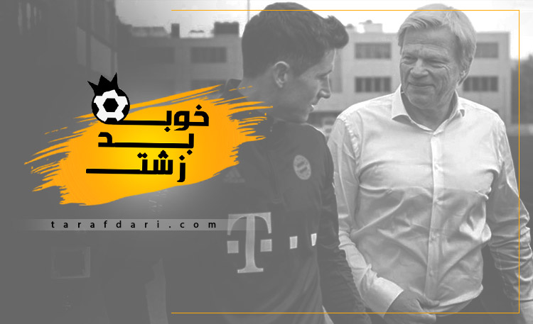 خوب، بد، زشت فوتبال اروپا؛ بررسی فصل گذشته بوندسلیگا / آیتم اختصاصی طرفداری