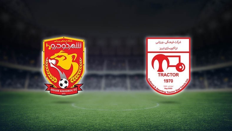 شهرخودرو 0-0 تراکتور / ساغلام در ایستگاه اول متوقف شد