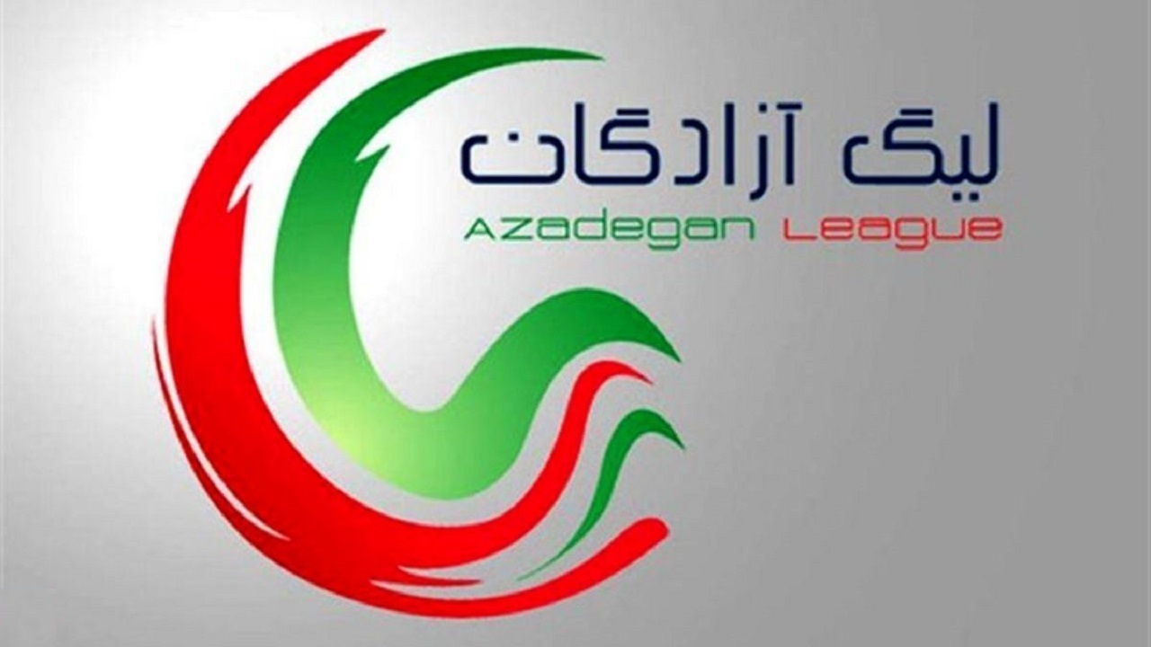 مکان برگزاری بازی استقلال ملاثانی - شمس آذر قزوین مشخص شد