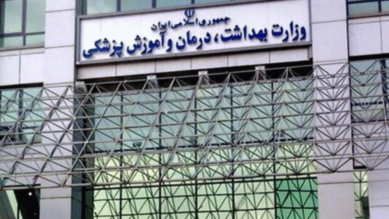 همکاری های بهداشتی ایران و قطر در جام جهانی