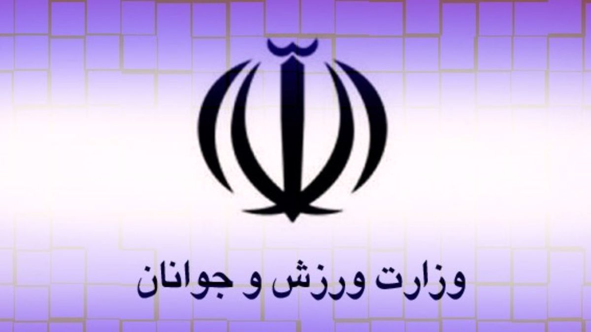 نماینده مجلس: چرا روسای فدراسیون ها از کارمندان وزارت ورزش هستند؟