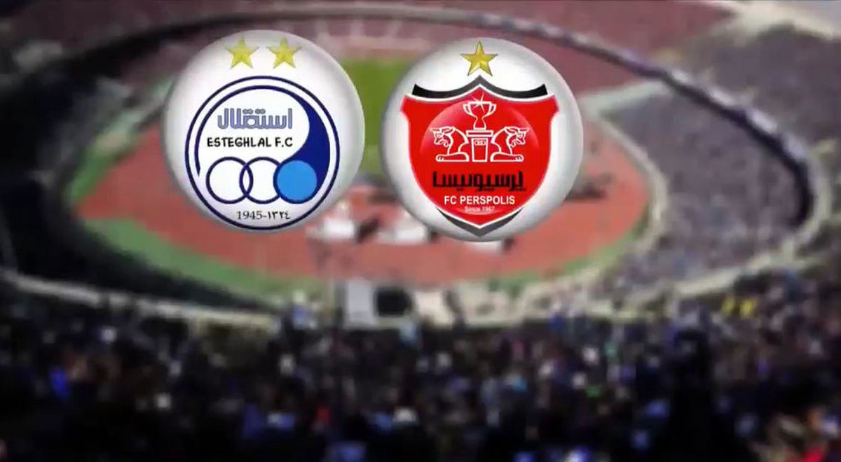 رده بندی باشگاهی | سقوط پرسپولیس / جایگاه استقلال تغییر نکرد