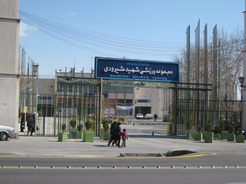 آتش سوزی در ساختمان مشترک فدراسیون های ورزشی در ورزشگاه شیرودی