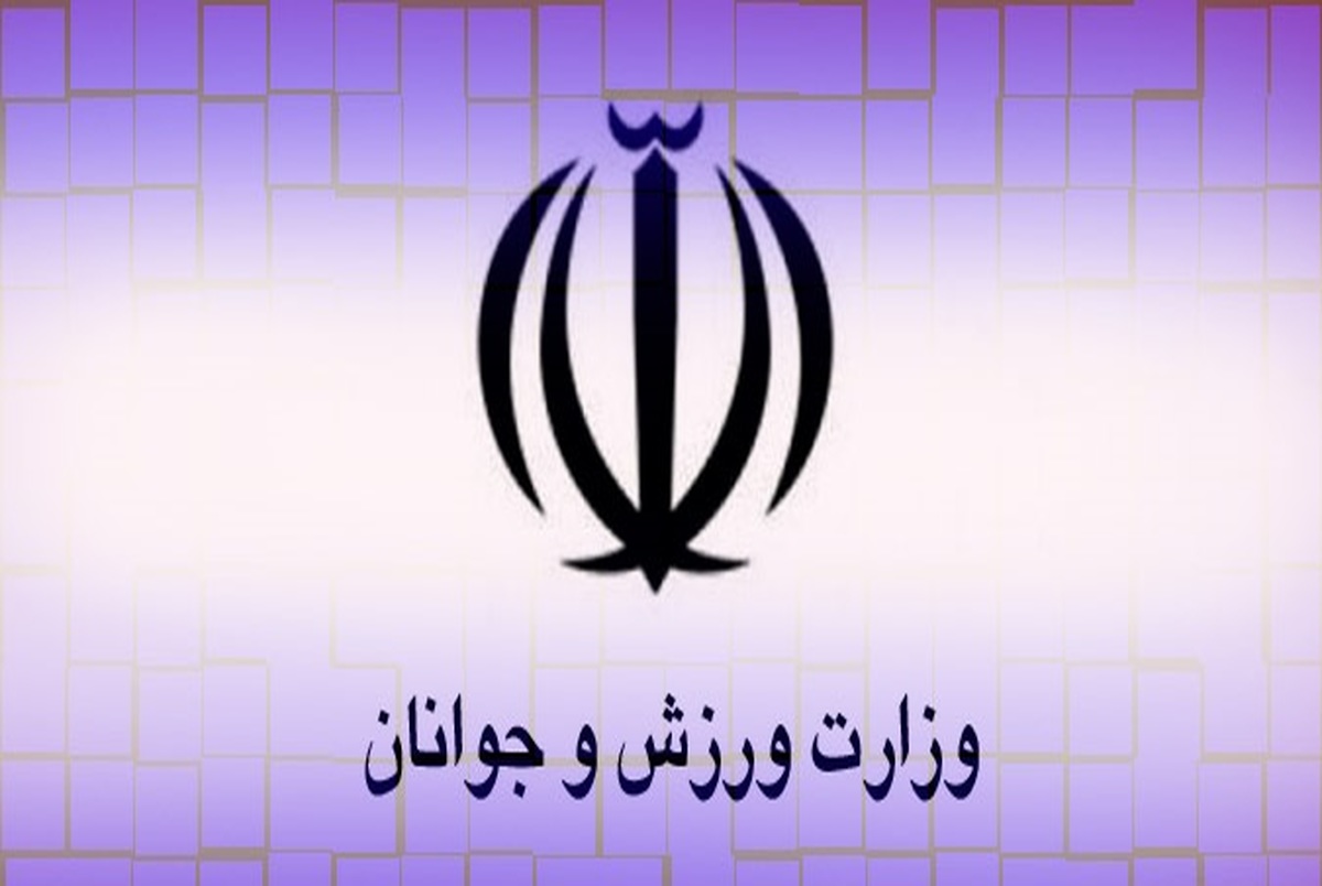ممنوعیت فعالیت کارمندان وزارت ورزش در فدراسیونها به کجا رسید؟